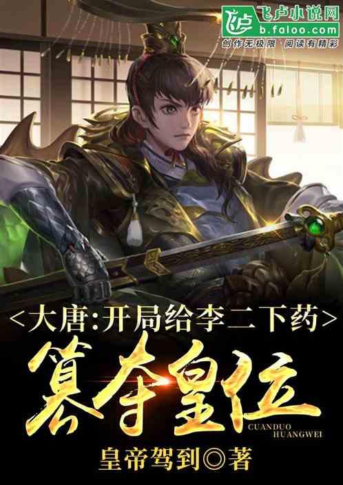 铁路指挥员