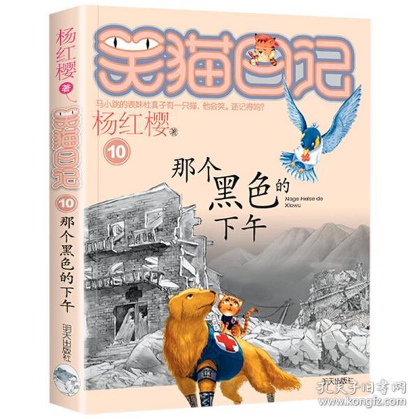 拯救迷路小公主