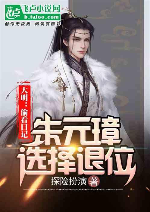 媒体人:扬科维奇这莫名其妙的首发,让人想起《吻别》里一句歌词