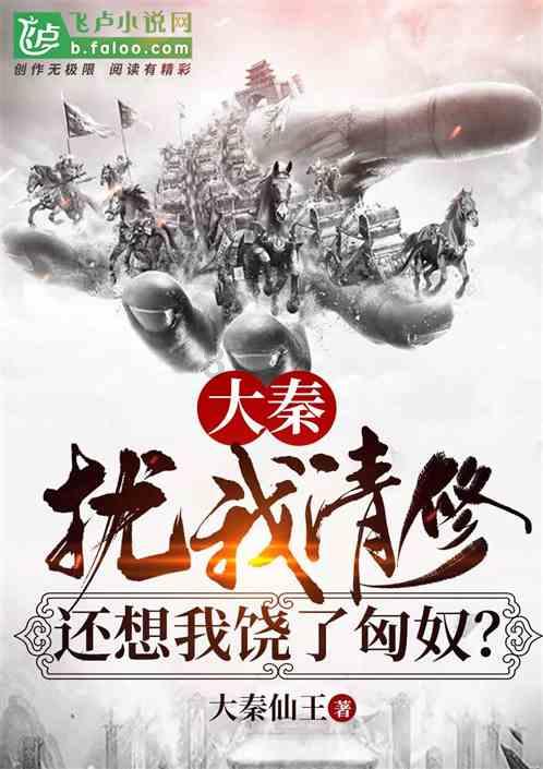 天津少年警校寒假主题短训班开班
