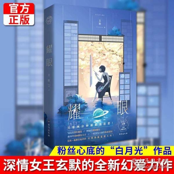 死亡空间2
