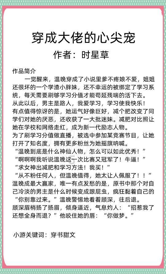 重大突破！人类首次接受脑机接口芯片植入