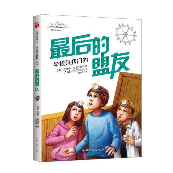无双大蛇3
