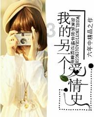 机械蜗牛载燃料