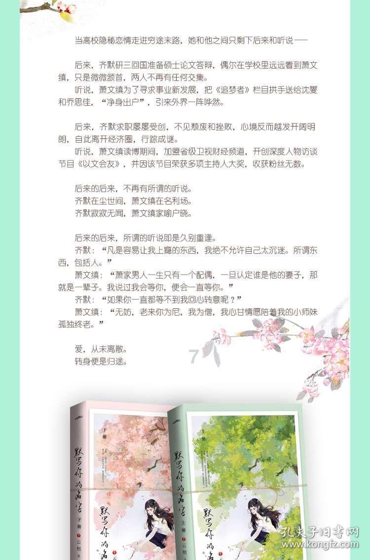 美图秀秀下载2023最新版
