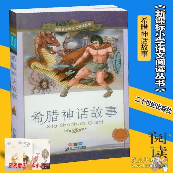 西安事变发生,此人趁乱贪污,被撤职丑事传出,又害死老父亲