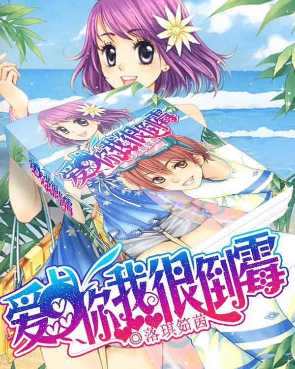 救援金刚狼