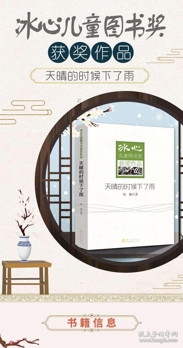 乱斗西游2