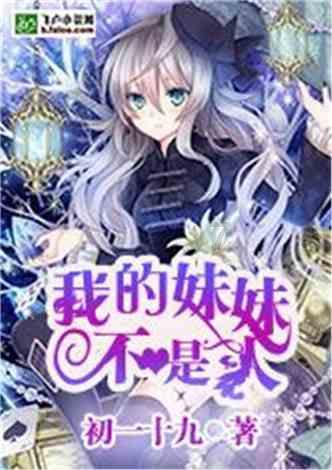 元麟南柯郡主祁光大结局游戏画面